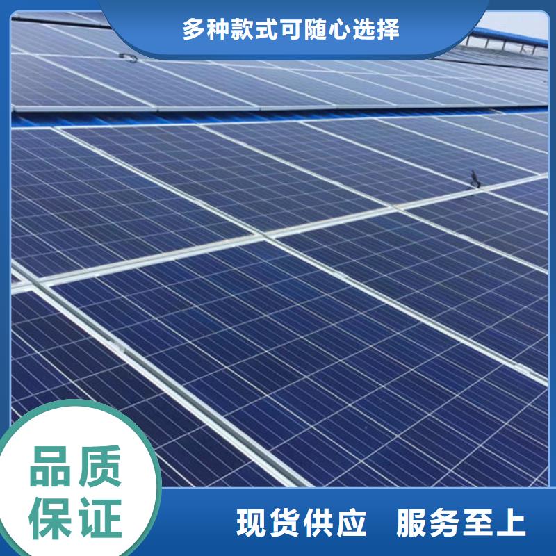  光伏板专业评估