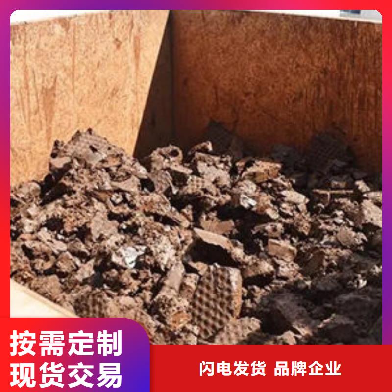 含铜泥_回收废旧光伏板长期高价回收
