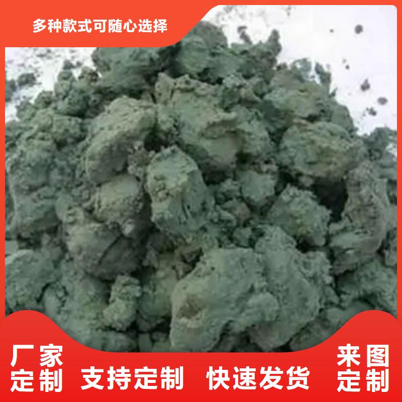  含铜泥高价回收