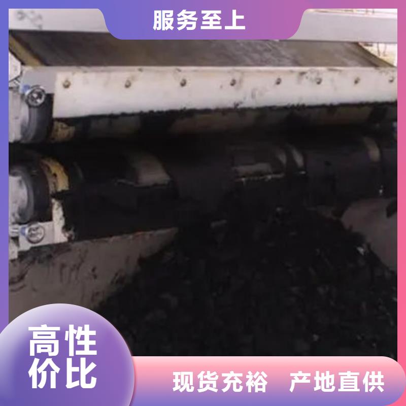 含铜泥回收光伏板诚信合作