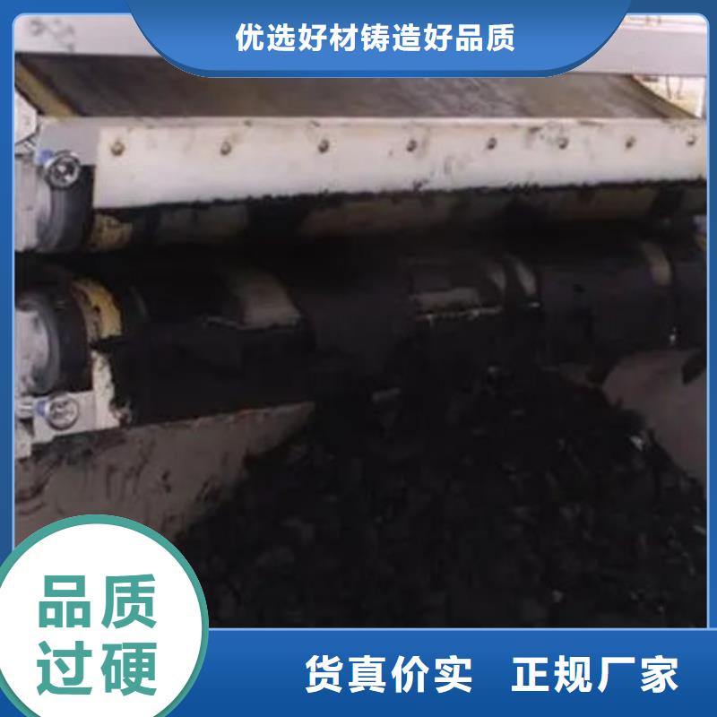  含铜泥现款现结