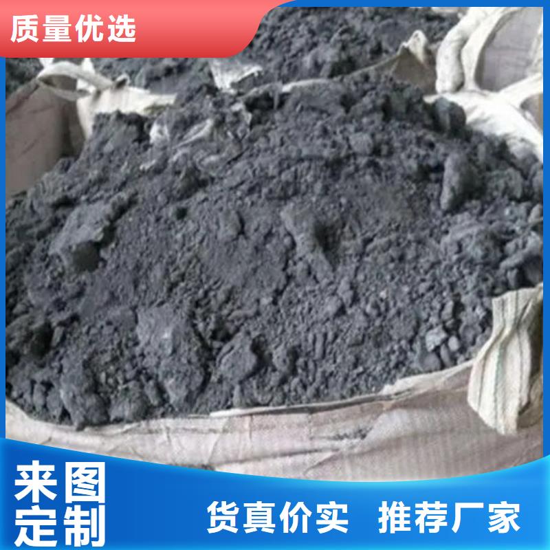 回收含铜污泥高价回收