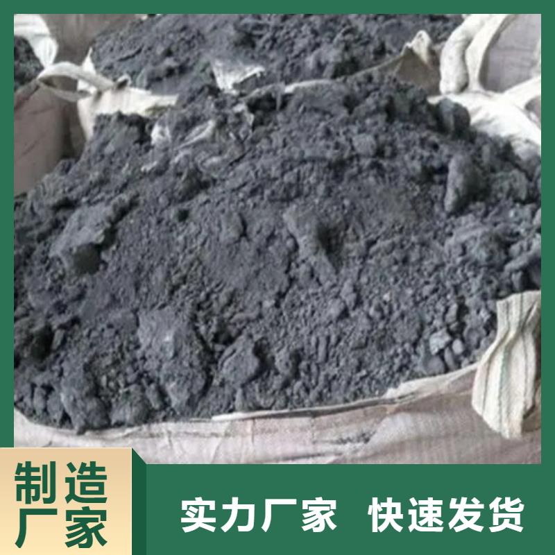 含铜泥回收太阳能光伏板快速