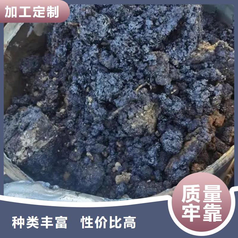 含铜泥上门收购