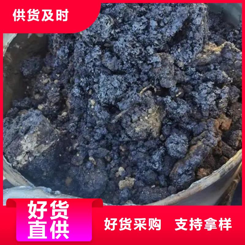 含铜泥,二手太阳能光伏板回收可靠放心