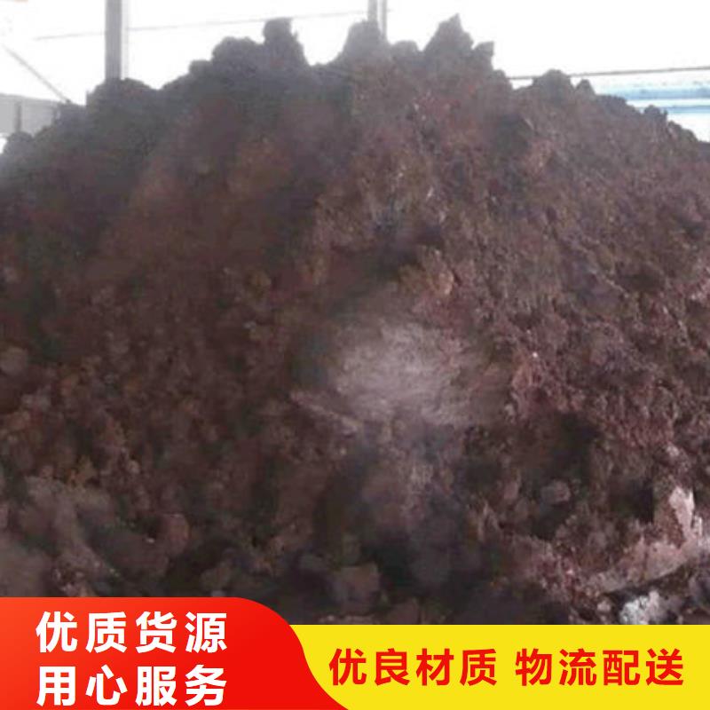 含铜泥回收太阳能光伏板快速