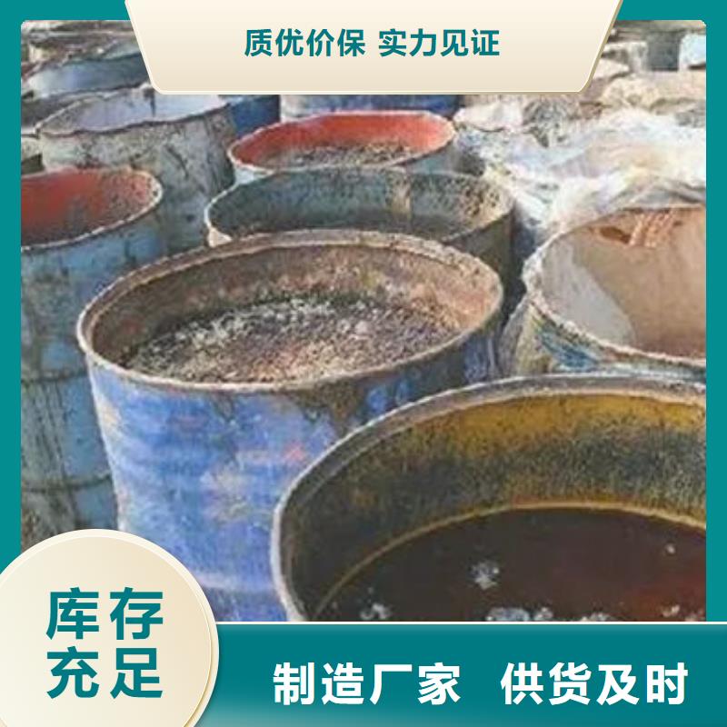 含铜泥,回收光伏板价高同行