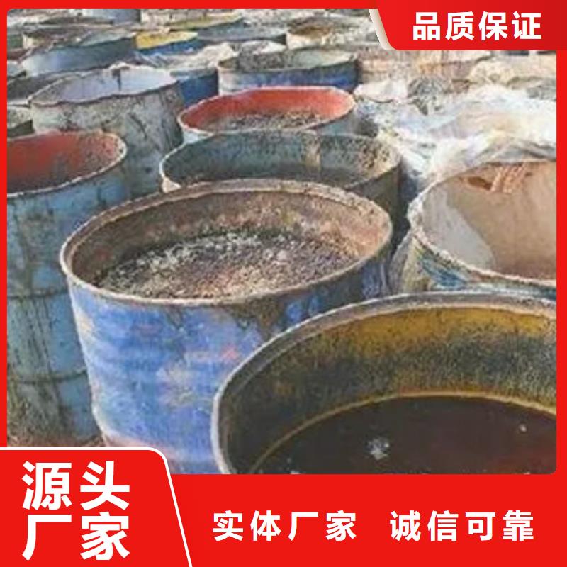 含铜泥太阳能光伏板回收多年行业经验