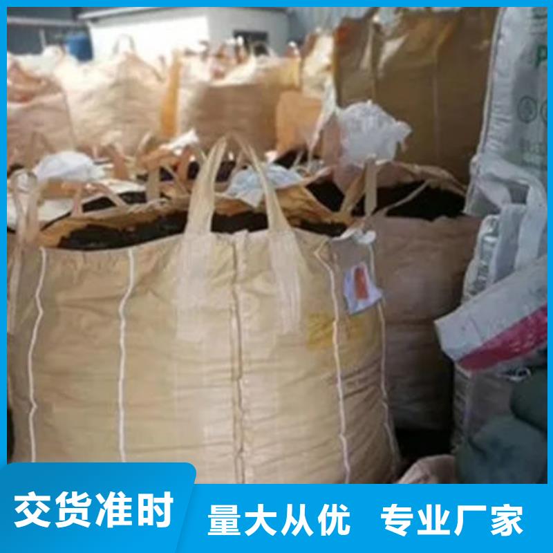 含铜泥回收太阳能光伏板现款现结