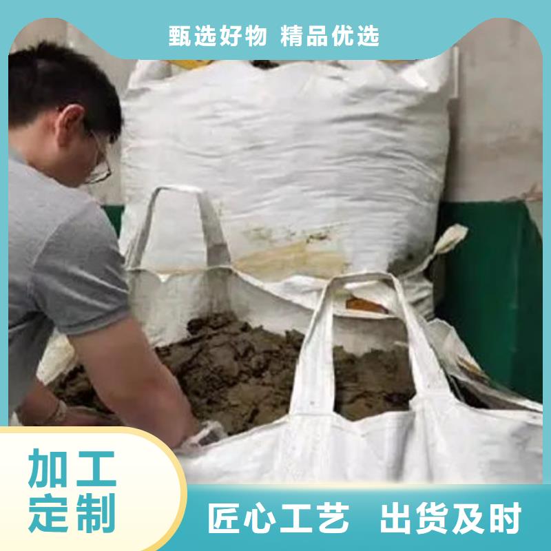 含铜泥多年行业经验