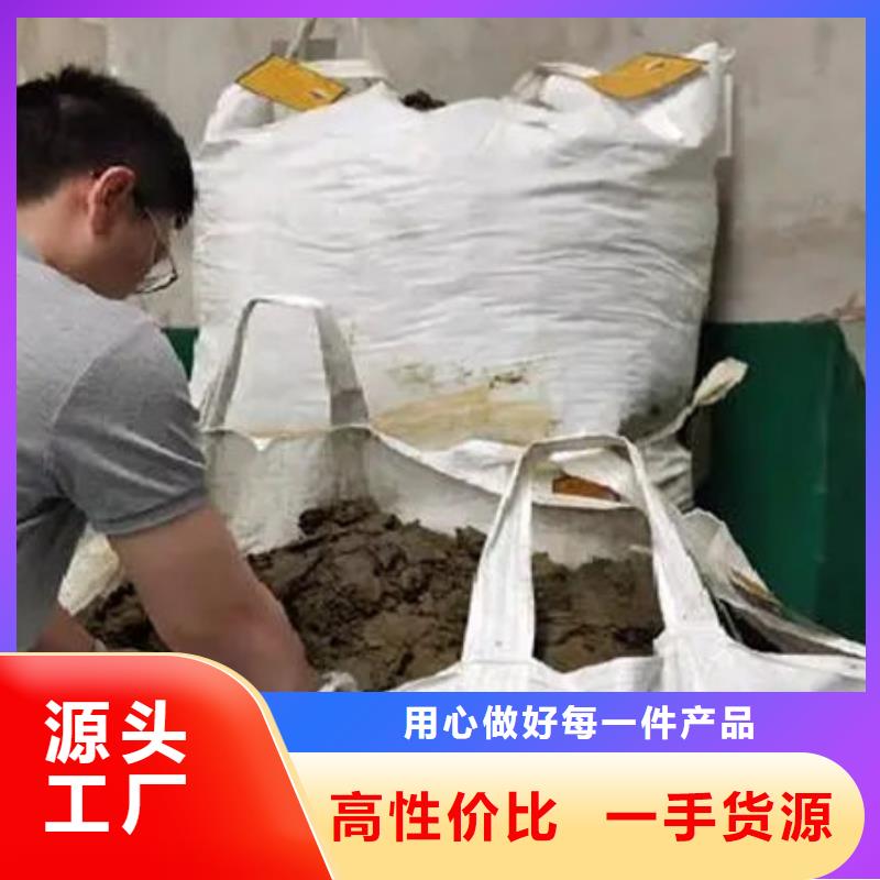含铜泥上门收购