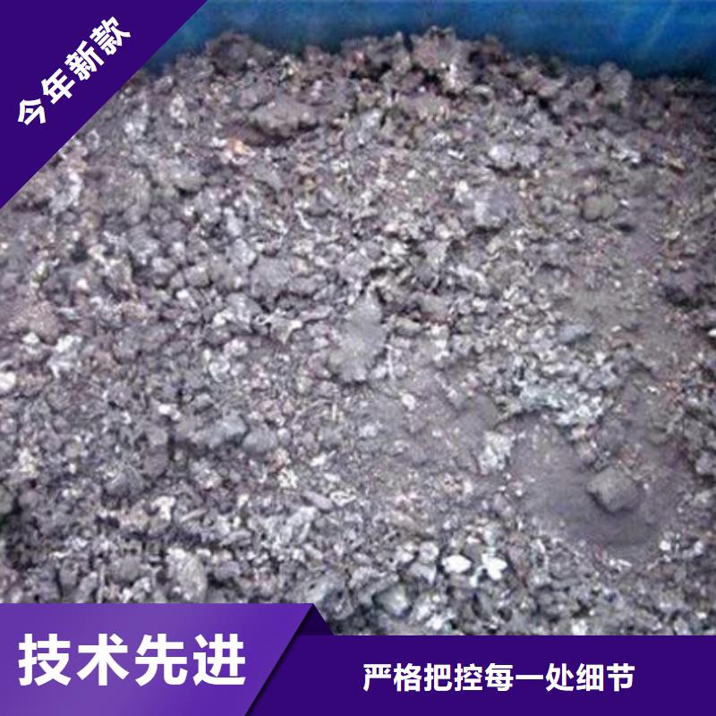 【含铜泥】_回收太阳能发电板专业回收