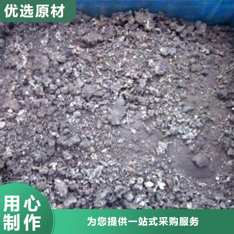  含铜泥专业团队