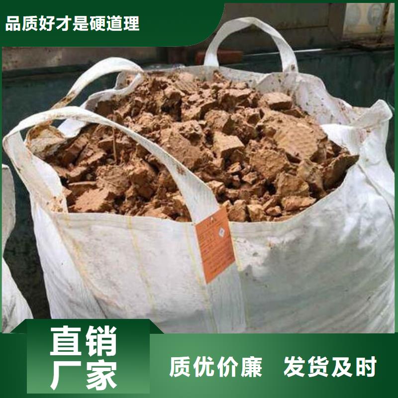  含铜泥免费上门