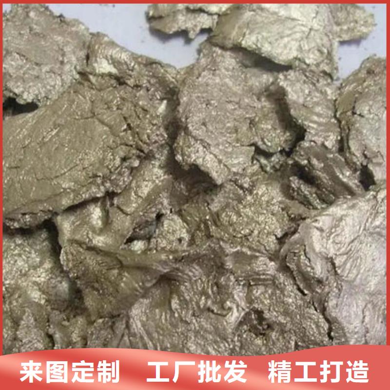 【含铜泥光伏板回收放心选择】
