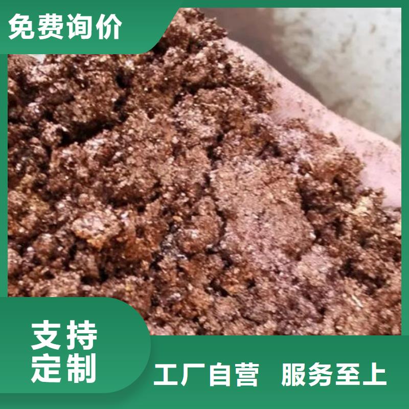 含铜泥太阳能光伏板回收多年行业经验
