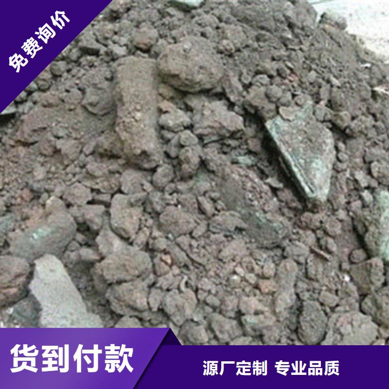 含铜泥专业团队