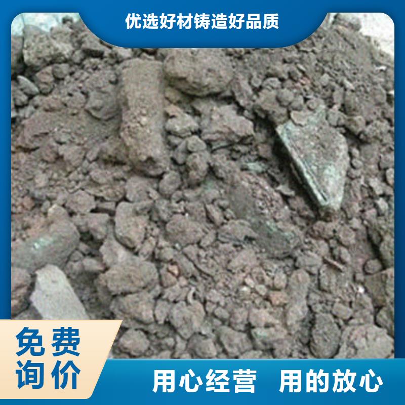 含铜泥回收太阳能发电板装车结算