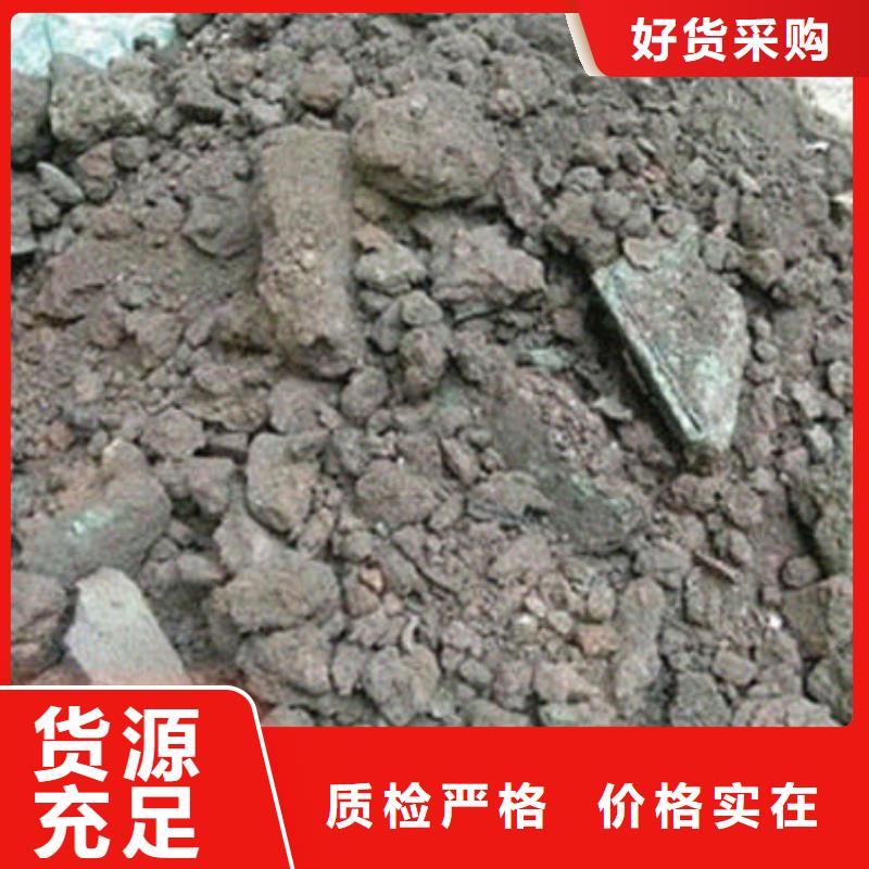  含铜泥免费上门