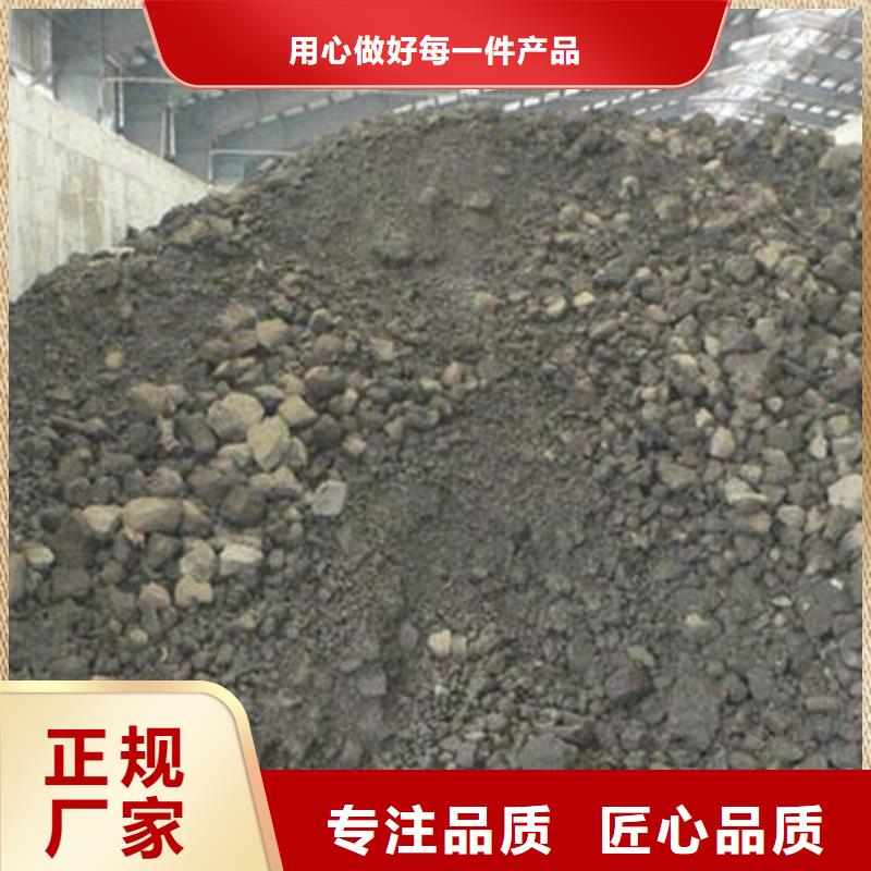 含铜泥_阳能光伏板回收上门收购