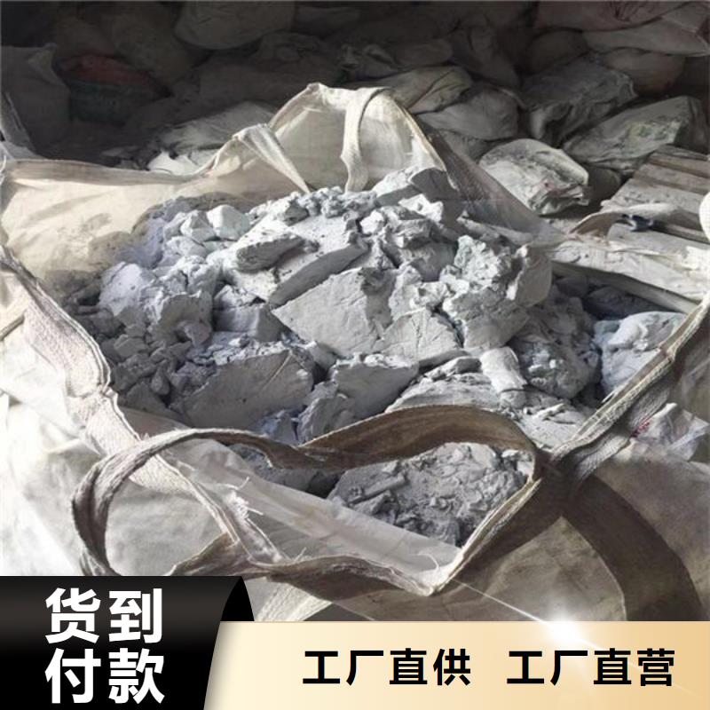 【氧化锆氧化铝,回收光伏板专业服务】