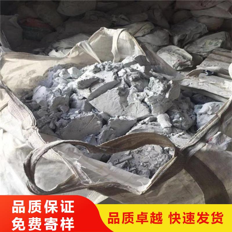 氧化锆氧化铝太阳能光伏板回收值得信任