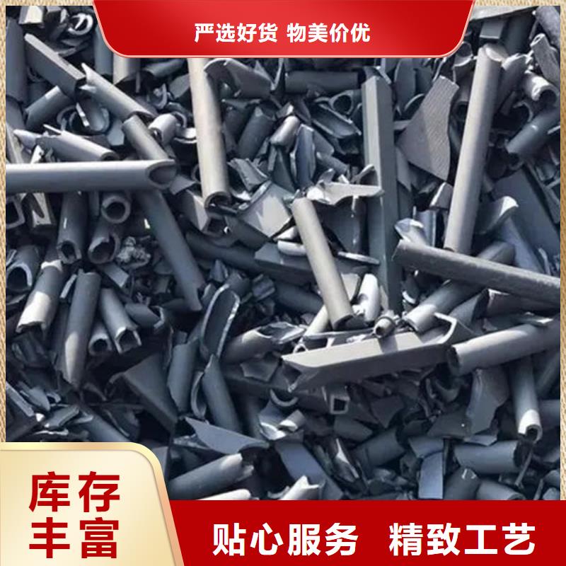 【氧化锆氧化铝】 阳能光伏板回收免费评估