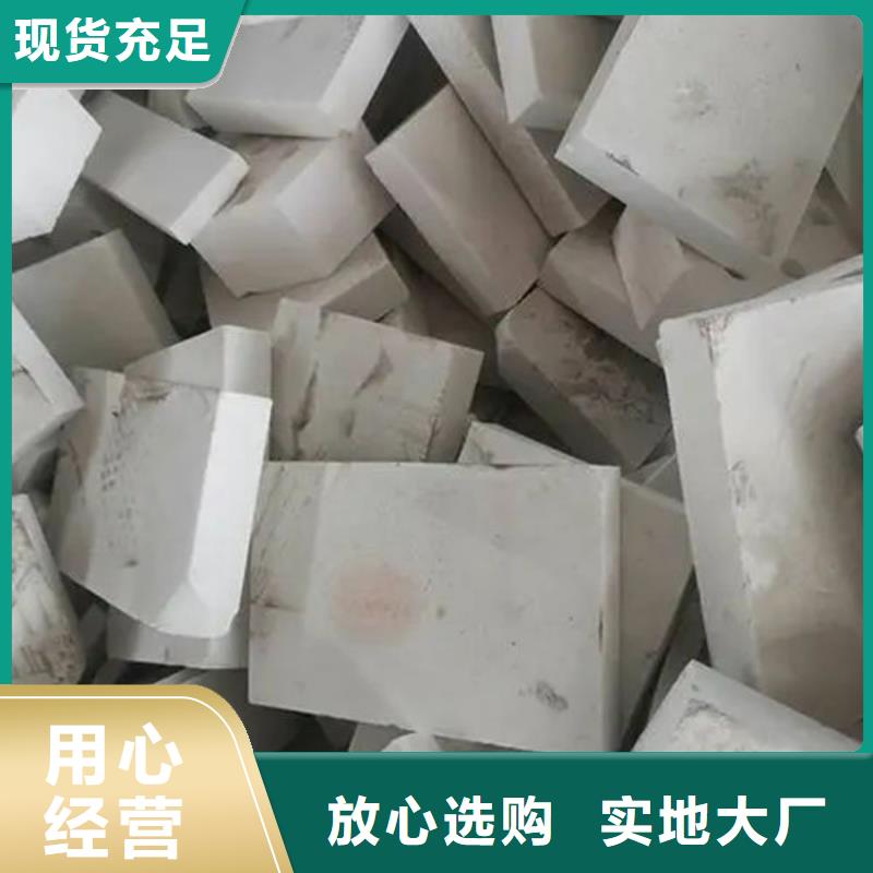 氧化锆氧化铝_太阳能光伏板回收厂家高价靠谱