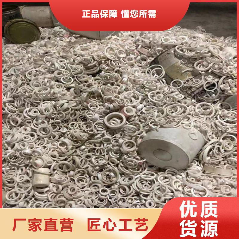  氧化锆氧化铝大量回收