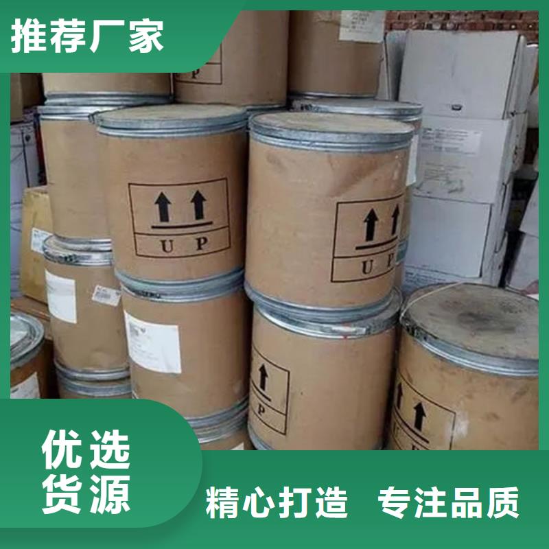 【氧化锆氧化铝回收光伏板多年行业经验】