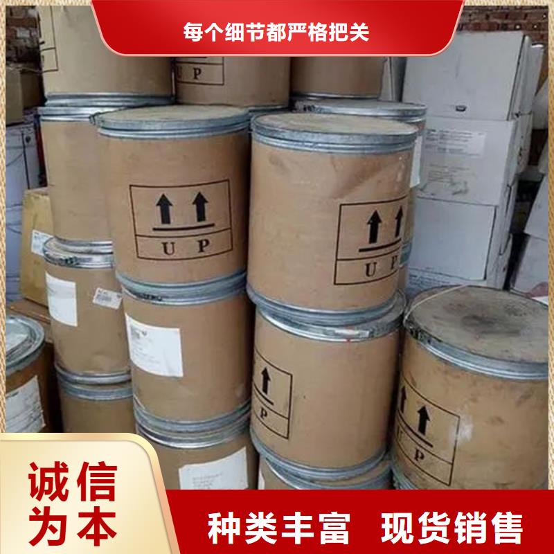 【氧化锆氧化铝】回收太阳能发电板上门收购