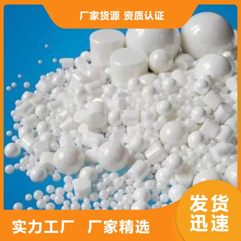 氧化锆氧化铝太阳能发电板回收厂家快速