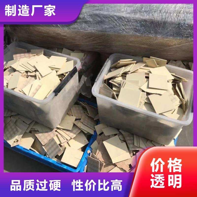 氧化锆氧化铝回收电镀残渣批量回收