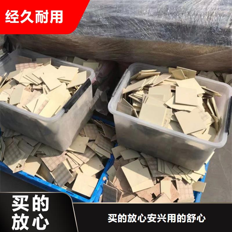 氧化锆氧化铝太阳能光伏板回收批量回收