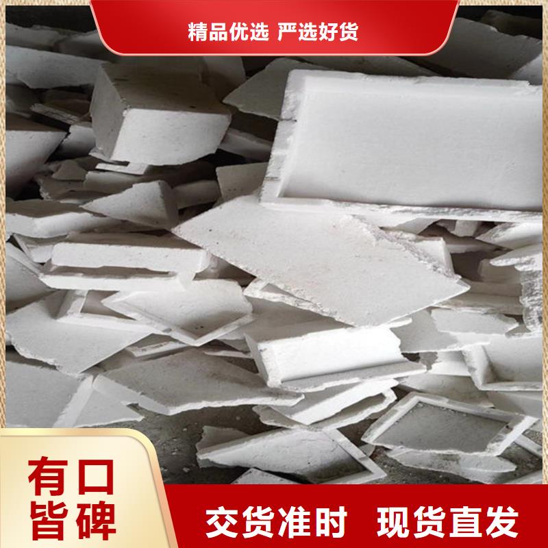 氧化锆氧化铝【回收光伏板】专业评估