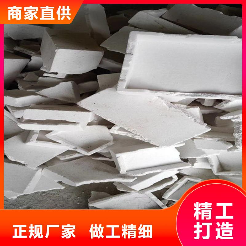 【氧化锆氧化铝回收光伏板量大从优】