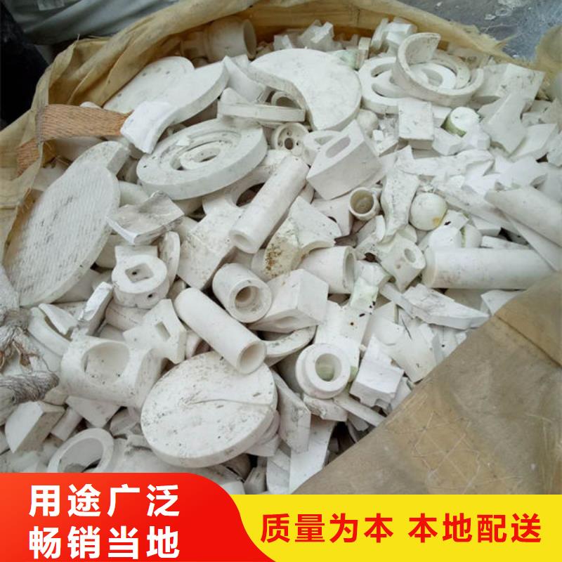 【氧化锆氧化铝光伏组件回收厂家上门快】