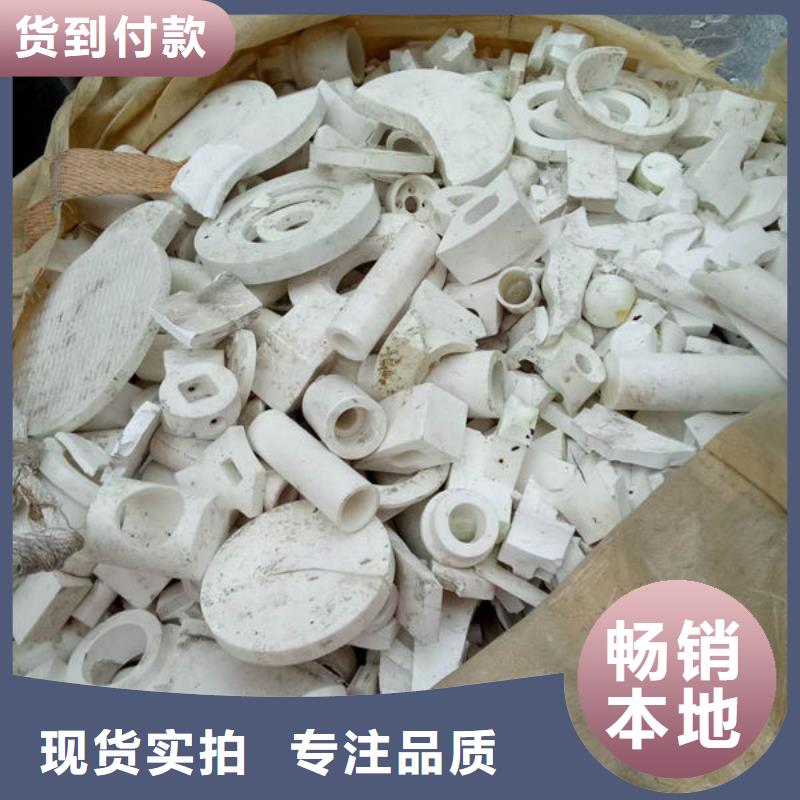 氧化锆氧化铝_回收光伏板实力强