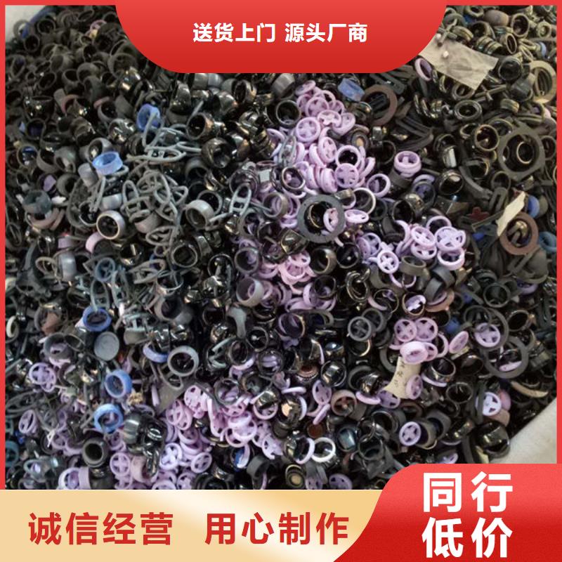 氧化锆氧化铝【回收光伏板】专业评估