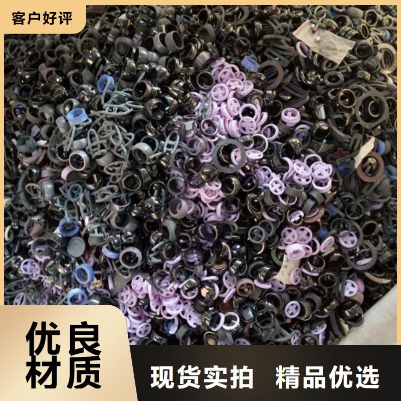 氧化锆氧化铝【光伏板回收】专业回收