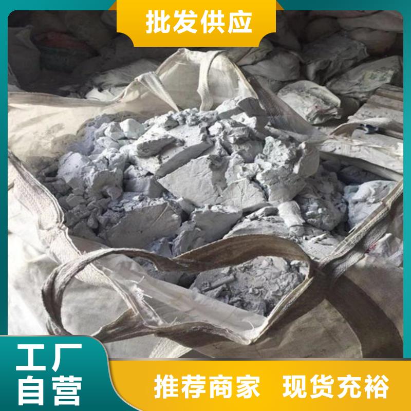氧化锆氧化铝【回收光伏板】专业评估