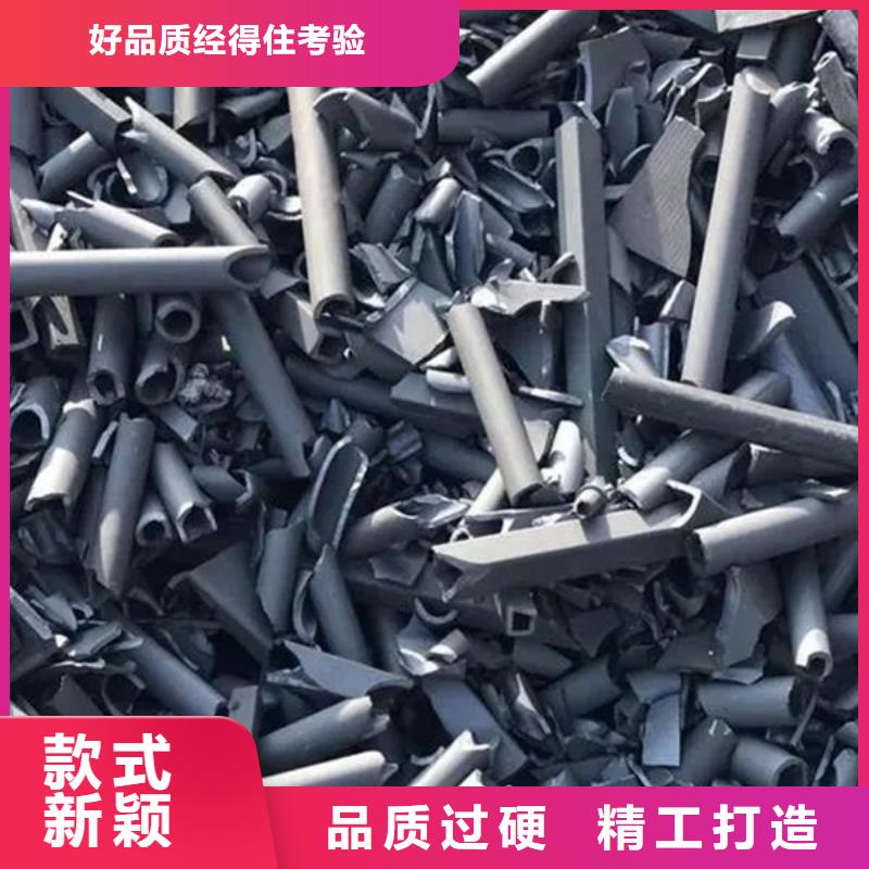 氧化锆氧化铝_阳能光伏板回收专业团队