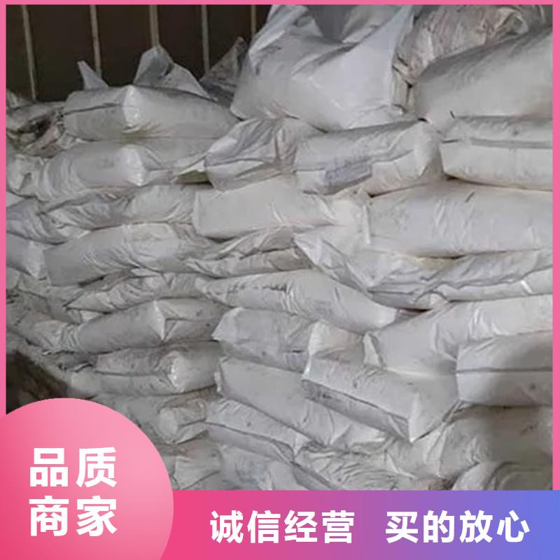 氧化锆氧化铝【回收太阳能发电板】口碑良好