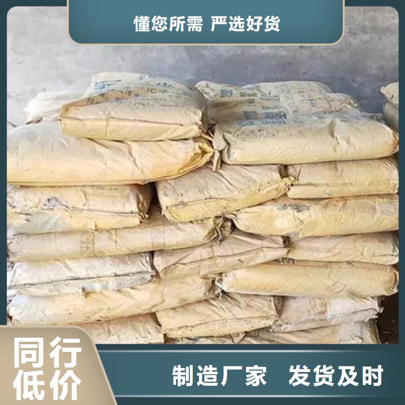  氧化锆氧化铝诚信高价