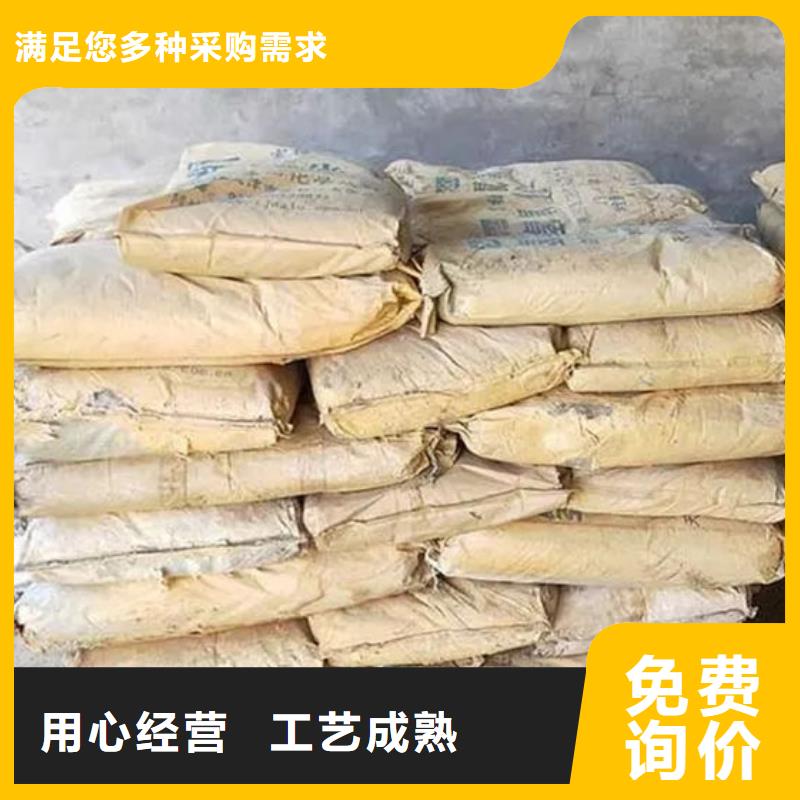 【氧化锆氧化铝 太阳能光伏板回收厂家回收】