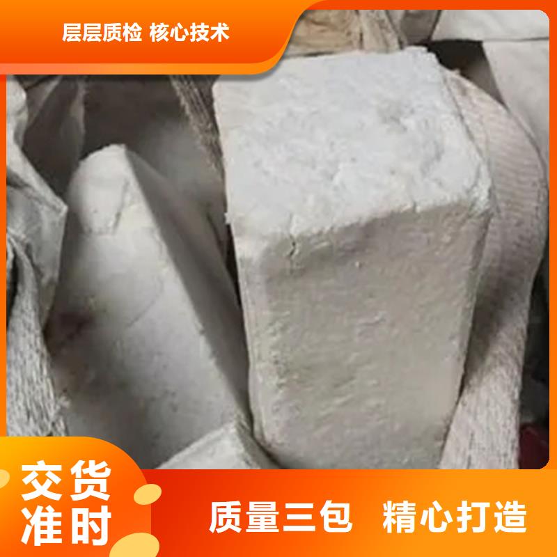 氧化锆氧化铝回收含铜泥高价靠谱