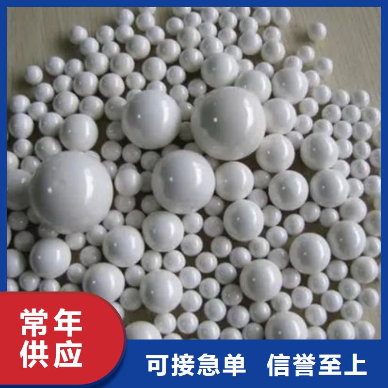 氧化锆氧化铝免费估价