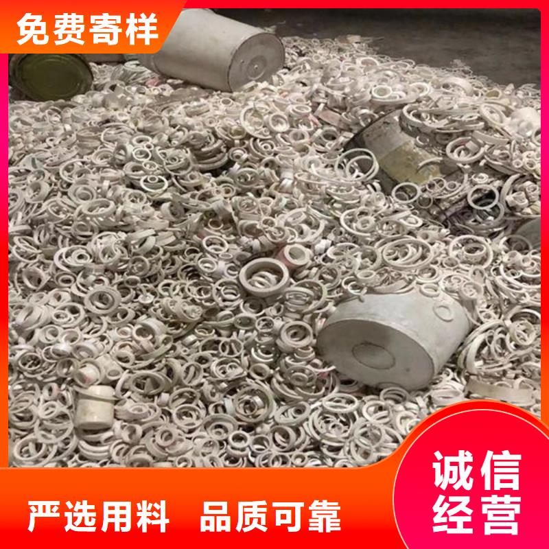 氧化锆氧化铝【回收光伏板】专业评估