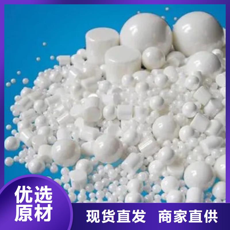  氧化锆氧化铝专业评估