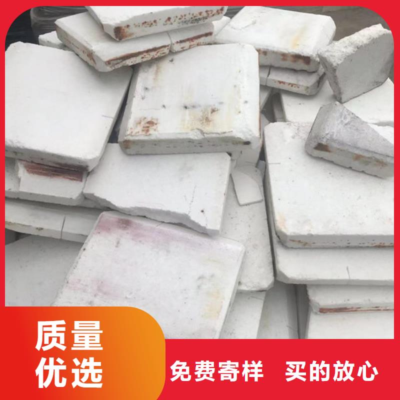 氧化锆氧化铝 【回收太阳能光伏板】出价高